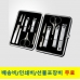 작은이미지: 777 쓰리쎄븐  손톱깎이 세트 TS-393C #2