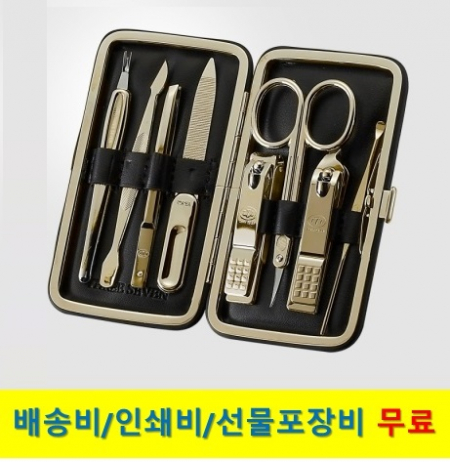 777 쓰리쎄븐  손톱깎이 세트 TS-377VG #2