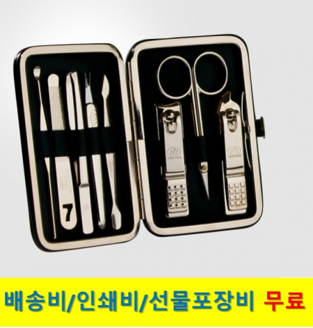 777 쓰리쎄븐  손톱깎이 세트 TS-377G #2