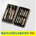 작은이미지: 777 쓰리쎄븐  손톱깎이 세트 TS-343EXG #2