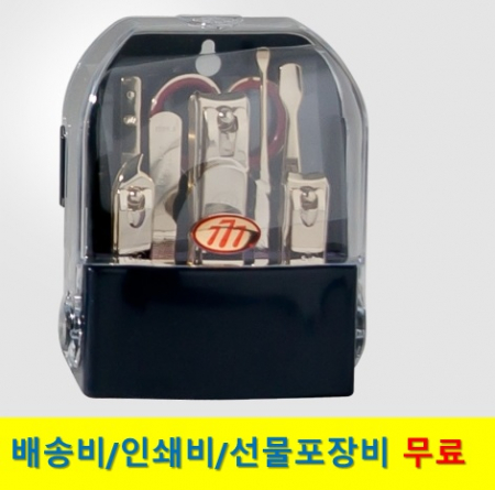 777 쓰리쎄븐  손톱깎이 세트 TS-095G #2