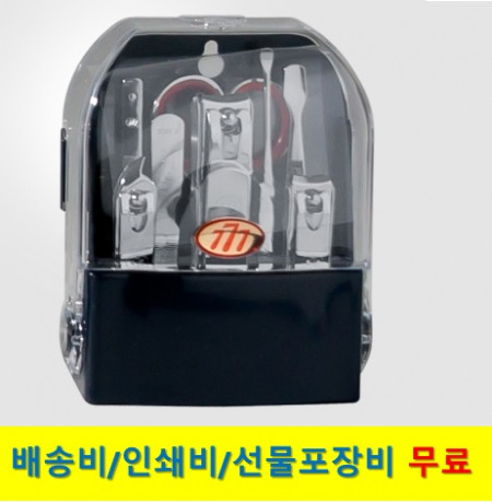 777 쓰리쎄븐  손톱깎이 세트 TS-095C #2