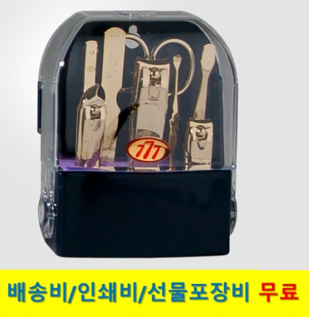 777 쓰리쎄븐 손톱깎이 세트 TS-091G #2