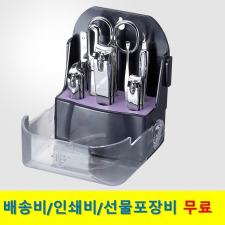 777 쓰리쎄븐  손톱깎이 세트 TS-090C #2