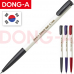 작은이미지: 동아 스피디볼 볼펜 0.7mm #3