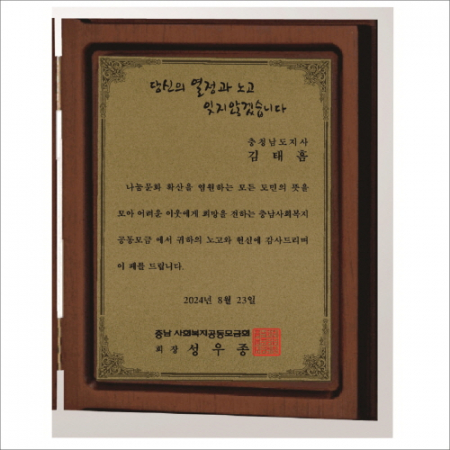 책패 상패 8 #4