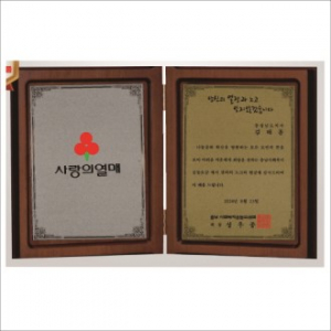 책패 상패 8