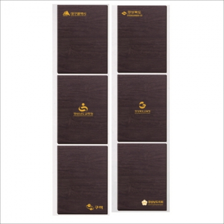 신 책패 상패 1 #5