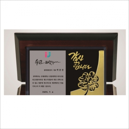 금도금 감사합니다 가리비 블랙크리스탈 상패 4 #3