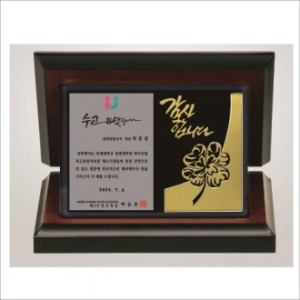 금도금 감사합니다 가리비 블랙크리스탈 상패 4