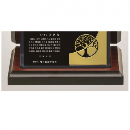 금도금 감사합니다 가리비 블랙크리스탈 상패 1 #4