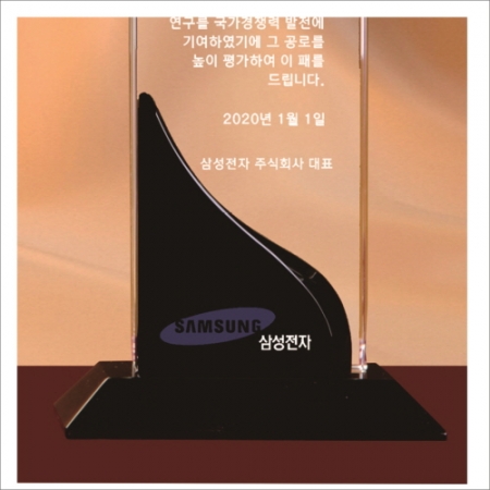 크리스탈 상패 454 #4