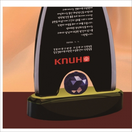 크리스탈 상패 450 #4