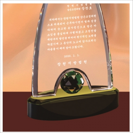 크리스탈 상패 449 #4