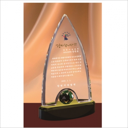 크리스탈 상패 449 #5