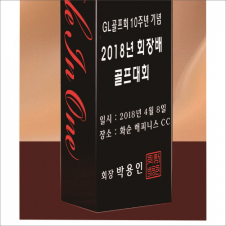 블랙크리스탈 삼각 골프상패 446 #2
