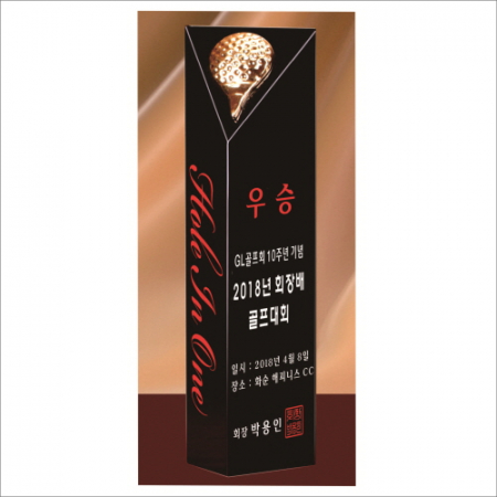 블랙크리스탈 삼각 골프상패 446 #3