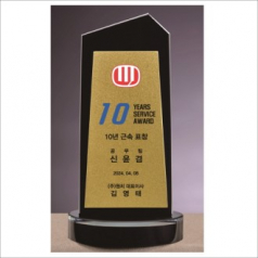 블랙크리스탈 상패 439