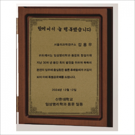 책패 상패 9 #4