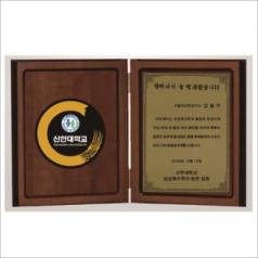 책패 상패 9