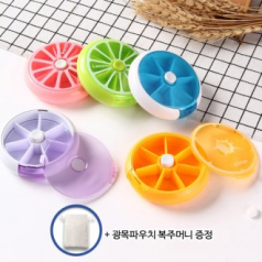 로페리아 휴대용 7구 원형 원터치 회전 약통케이스 광목파우치 복주머니 포함 0190338