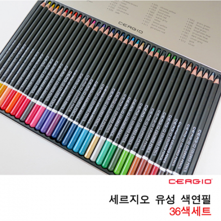 세르지오 유성 색연필 36색 세트 #3
