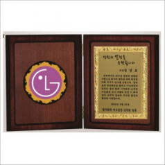 책패 상패 12