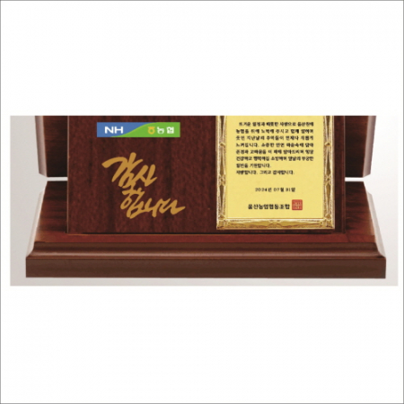 금도금 신주 가리비 상패1 - 감사합니다 #4