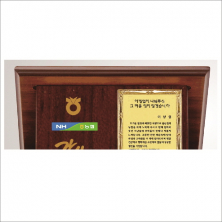 금도금 신주 가리비 상패1 - 감사합니다 #3
