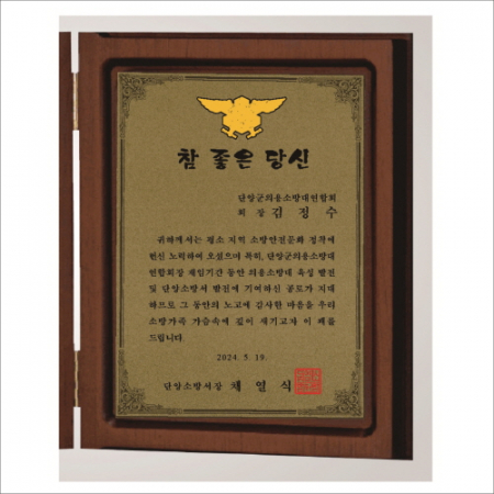 책패 상패 14 #4