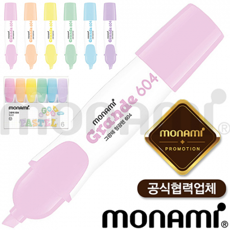 모나미 그랑데 604 형광펜 6색세트 // 모나미공식협력업체 #3