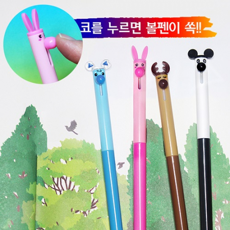 코돌이 니들 볼펜, 독일잉크, 스위스팁 #3