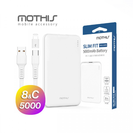 J30 모디스 보조배터리 5000mAH c타입 + 8핀 갤럭시 아이폰용 #2