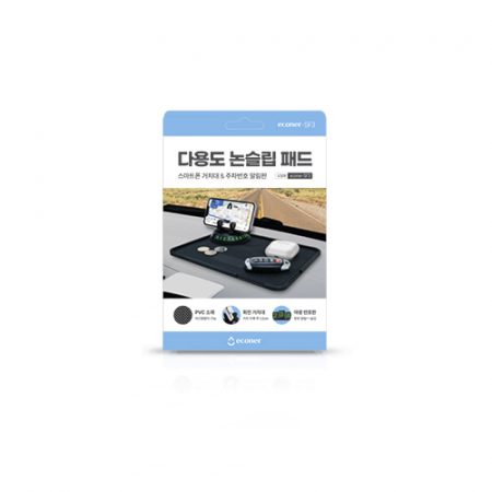 에코너-SF3 다용도 논슬립 패드 #8