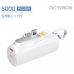 작은이미지: J43 엑티몬 도킹형 고속충전 보조배터리 5000mAH c타입 갤럭시 #2