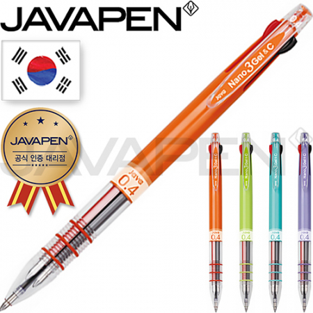 자바 나노 3겔 C 볼펜 0.4mm (자바공식인증대리점) #3