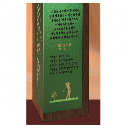 원목 알루미늄 삼각 상패 5 #4