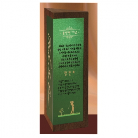 원목 알루미늄 삼각 상패 5 #2