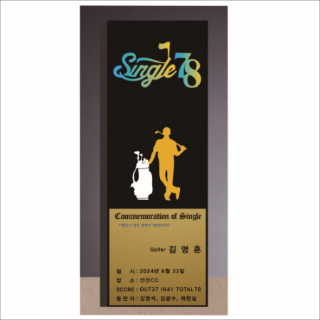 크리스탈 싱글 남성 골프트로피 249 #5