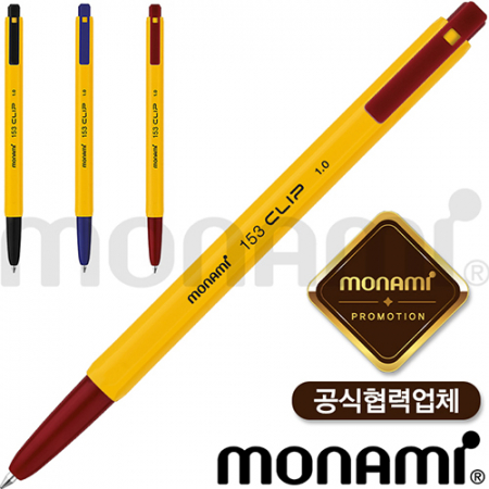 모나미 153 클립 볼펜 1.0mm 모나미공식협력업체 #3