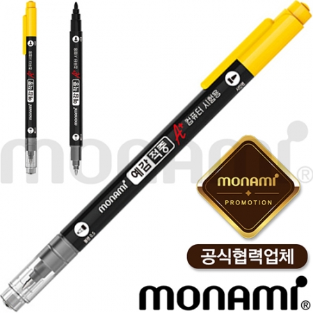 모나미 예감 적중 A+ 볼펜 사인펜 (모나미공식협력업체) #2
