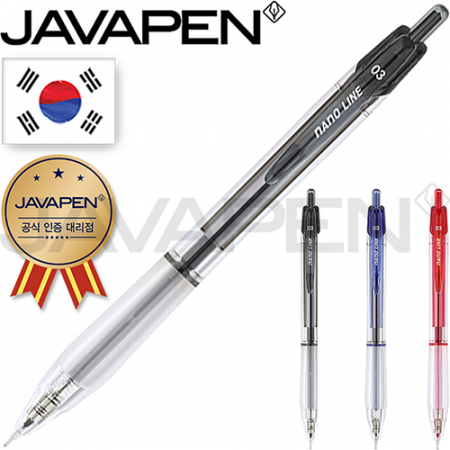 자바나노라인볼펜 0.3mm 겔펜 // 자바공식인증대리점 #3