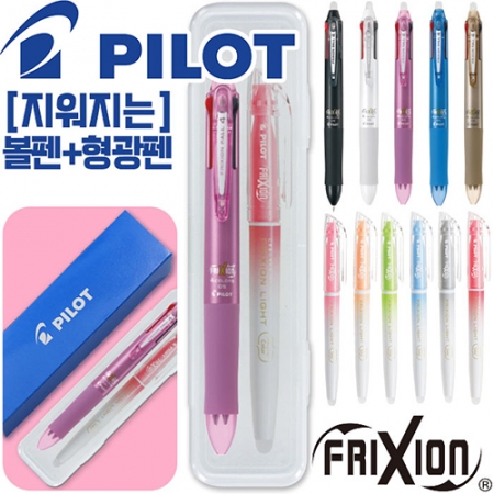 파이롯트 지워지는 프릭션 4색 볼펜 0.5mm + 내추럴 형광펜세트 #3