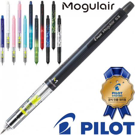 파이롯트 모굴 에어 샤프 0.5mm // 파이롯트공식인증대리점 #3