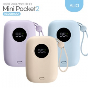 ALIO 2세대 포켓미니2 고속충전 PD22.5W 보조배터리 10000mAh