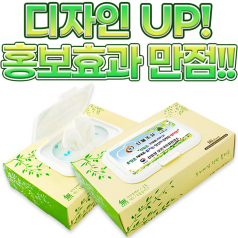기성광고 큐브 각물티슈 80매