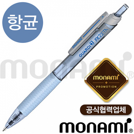 모나미 가디 플러스 FX 제타 항균 볼펜 // 모나미공식협력업체 #2