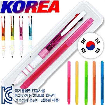코리아링 3색 볼펜 + 스타 사각 형광펜 세트 #2