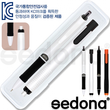 세도나 알토 100 볼펜 0.7mm + 코닉 노크 지우개 6.8 세트 #3