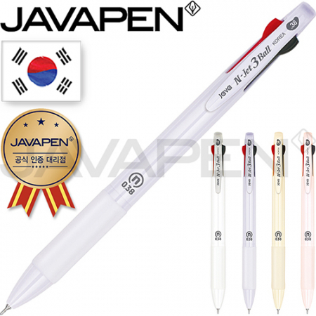 자바 N 제트 3볼 볼펜 0.38mm (자바공식인증대리점) #2